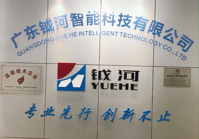 公司前台